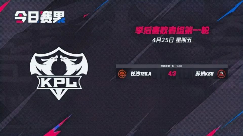 BP后选手还能不能和教练交流？DOTA2两大联赛官宣答案了
